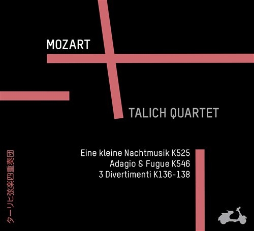 Mozart Wolfgang Amadeus - Eine Kleine Nachtmusik ryhmässä CD / Myydyimmät @ Bengans Skivbutik AB (1033861)