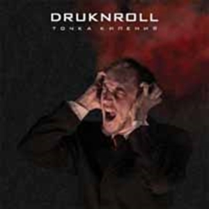 Druknroll - Boiling Point ryhmässä CD @ Bengans Skivbutik AB (1099102)