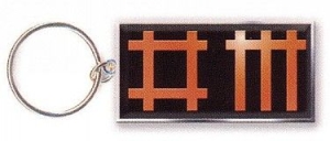 Depeche Mode - Logo Keychain ryhmässä MERCH @ Bengans Skivbutik AB (1129667)