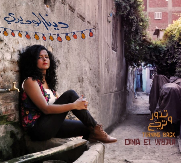 El Wedidi Dina - Turning Back ryhmässä CD / Worldmusic/ Folkmusik @ Bengans Skivbutik AB (1142505)