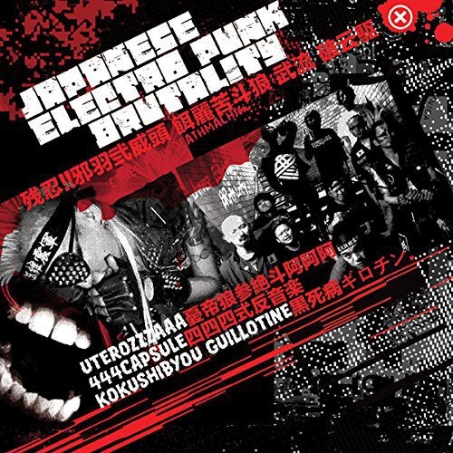 Blandade Artister - Japanese Electro Punk Brutality ryhmässä CD / Pop @ Bengans Skivbutik AB (1146012)