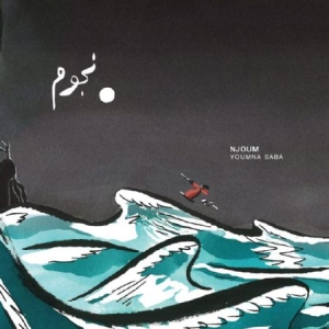 Saba Youmna - Njoum ryhmässä CD @ Bengans Skivbutik AB (1164880)