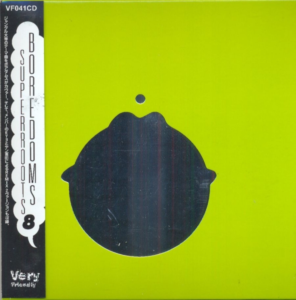 Boredoms - Super Roots 8 ryhmässä CD / Rock @ Bengans Skivbutik AB (1171987)