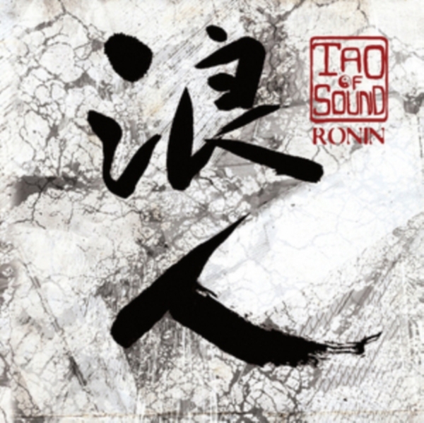 Tao Of Sound - Ronin ryhmässä CD / Myydyimmät @ Bengans Skivbutik AB (1176570)