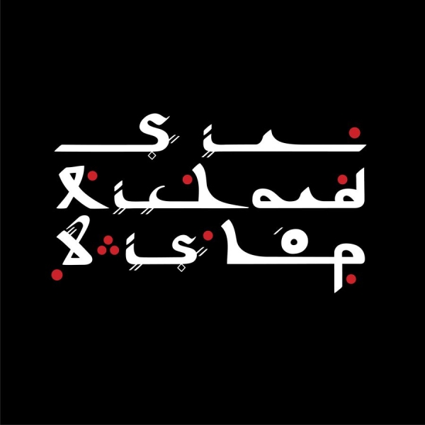 Sir Richard Bishop - Tangiers Sessions ryhmässä VINYYLI / Myydyimmät @ Bengans Skivbutik AB (1185430)