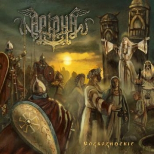 Arkona - Vozrozhdenie - Digipack ryhmässä CD @ Bengans Skivbutik AB (1485202)