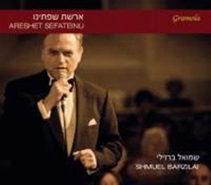 Various - Areshet Sefateinu ryhmässä CD @ Bengans Skivbutik AB (1555926)