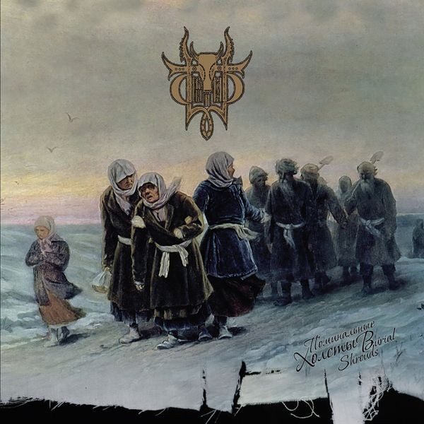 Sivyj Yar - Burial Shrouds ryhmässä CD / Hårdrock/ Heavy metal @ Bengans Skivbutik AB (1703518)