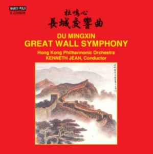 Du Mingxin - Great Wall Symphony ryhmässä CD @ Bengans Skivbutik AB (1735320)