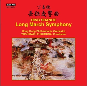 Ding Shande - Long March Symphony ryhmässä CD @ Bengans Skivbutik AB (1735323)