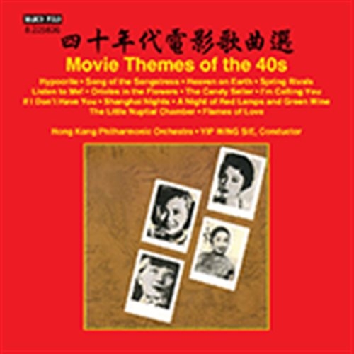 Various - Movie Themes Of The 40S ryhmässä CD @ Bengans Skivbutik AB (1868247)