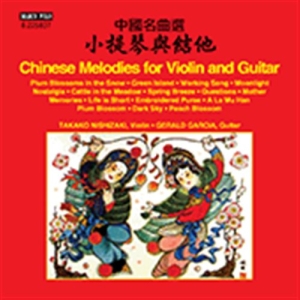 Various - Chinese Melodies For Violin And Gui ryhmässä CD @ Bengans Skivbutik AB (1868248)