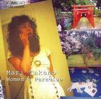 Takano Mari - Women's Paradise ryhmässä CD @ Bengans Skivbutik AB (2006422)