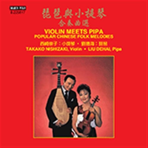 Various - Violin Meets Pipa - Popular Chinese ryhmässä CD @ Bengans Skivbutik AB (2017081)