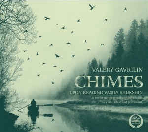 Gavrilin Valery - Chimes ryhmässä CD @ Bengans Skivbutik AB (2017230)