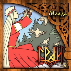 Grai - Mlada ryhmässä CD @ Bengans Skivbutik AB (2251241)