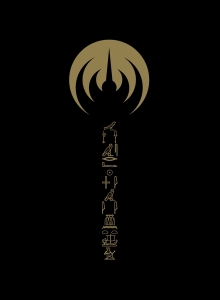 Magma - Emehntehtt - Re Trilogie ryhmässä DVD & BLU-RAY @ Bengans Skivbutik AB (2255886)