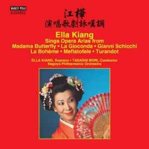Ella Kiang Nagoya Philharmonic Ta - Ella Kiang Sings Arias From Operas ryhmässä CD @ Bengans Skivbutik AB (2279366)