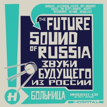Various Artists - Future Sound Of Russia ryhmässä CD / Myydyimmät @ Bengans Skivbutik AB (2298857)