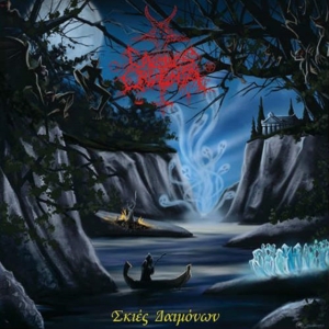 Caedes Cruenta - Skies Diamonion ryhmässä CD @ Bengans Skivbutik AB (2510515)