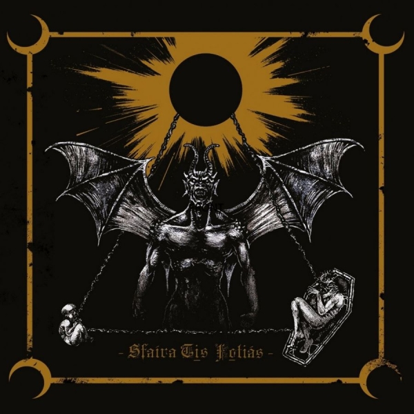 Mephorash - Sfaira Tis Fotias ryhmässä ME SUOSITTELEMME / Suosituimmat uutiset - Vinyl @ Bengans Skivbutik AB (2530043)