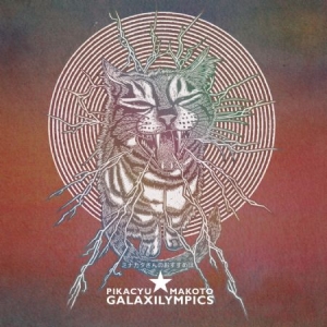 Pikacyu-Makoto - Galaxilympics ryhmässä CD @ Bengans Skivbutik AB (2540378)