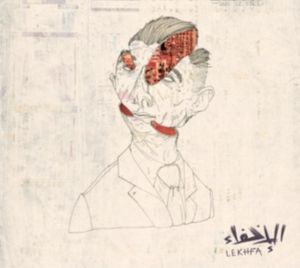 Saleh/Louca/Abu Ghazaleh - Lekhfa ryhmässä CD @ Bengans Skivbutik AB (2547741)