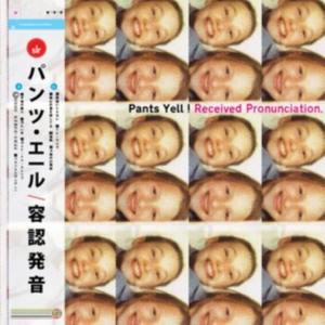 Pants Yell! - Received Pronunciation ryhmässä VINYYLI @ Bengans Skivbutik AB (3013783)