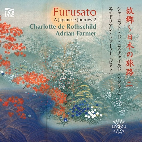 Various - Furusato: A Japanese Journey Vol.2 ryhmässä CD @ Bengans Skivbutik AB (3028576)