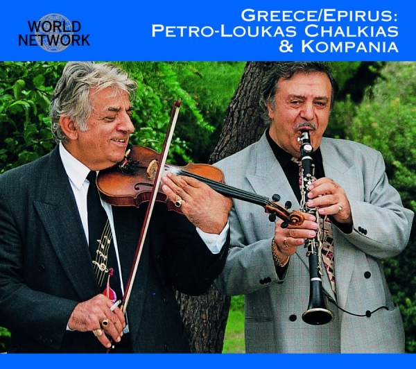 Petro-Loukas Chalkias And Kompania - Epiros ryhmässä CD / Myydyimmät @ Bengans Skivbutik AB (3041956)