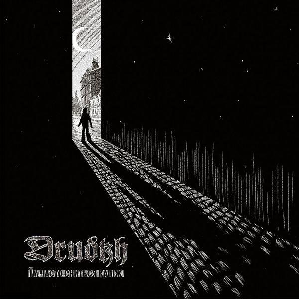 Drudkh - They Often See Dreams About The Spr ryhmässä VINYYLI / Hårdrock/ Heavy metal @ Bengans Skivbutik AB (3053070)