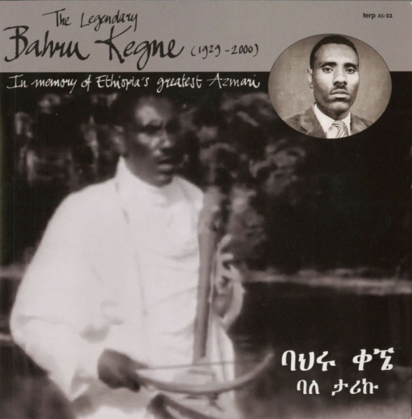 Kegne Bahru - In Memory Of Ethiopia's ryhmässä CD / Myydyimmät @ Bengans Skivbutik AB (3210126)