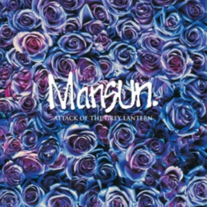 Mansun - Attack Of The Grey Lantern ryhmässä CD @ Bengans Skivbutik AB (3227573)
