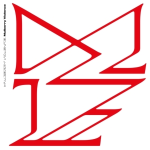 Powers Trevor - Mulberry Violence ryhmässä CD / Pop-Rock @ Bengans Skivbutik AB (3250560)