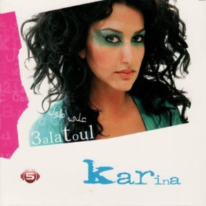 Eid Karina - 3Alatoul ryhmässä CD @ Bengans Skivbutik AB (3264466)