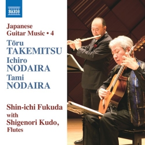 Various - Japanese Guitar Music, Vol. 4 ryhmässä CD @ Bengans Skivbutik AB (3302583)