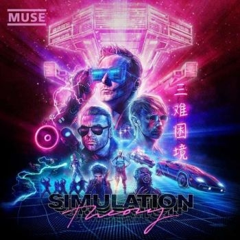 Muse - Simulation Theory (Vinyl) ryhmässä Multibuy LP 3-600 @ Bengans Skivbutik AB (3319426)