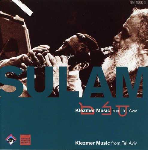 Blandade Artister - Sulam ryhmässä CD / Worldmusic/ Folkmusik @ Bengans Skivbutik AB (3332968)