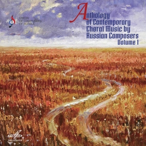 Various - Anthology Of Contemporary Choral Mu ryhmässä CD @ Bengans Skivbutik AB (3494661)