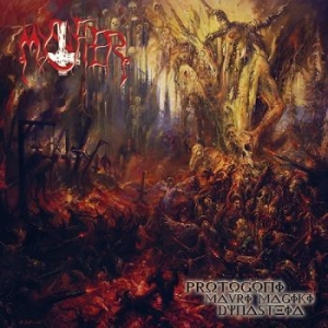 Mystifier - Protogoni Mavri Magiki Dynasteia ryhmässä CD @ Bengans Skivbutik AB (3494868)