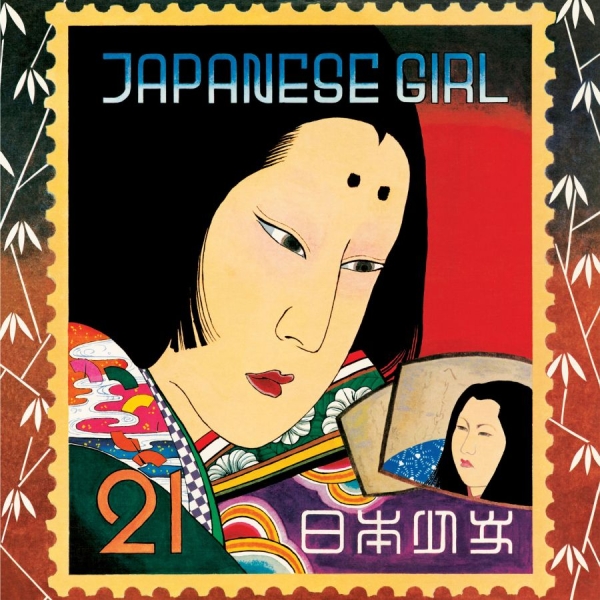 Yano Akiko - Japanese Girl ryhmässä CD / Pop @ Bengans Skivbutik AB (3514971)