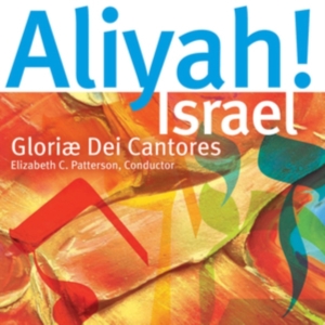 Blandade Artister - Aliyah Israel ryhmässä CD @ Bengans Skivbutik AB (3534054)