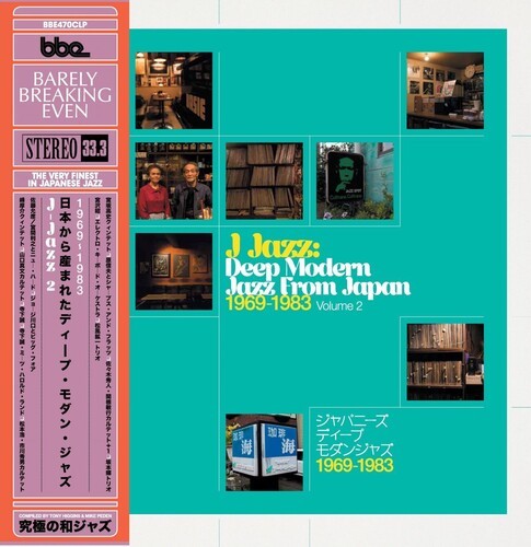 Various Artists - J Jazz - Deep Modern Jazz 1969-83 V ryhmässä VINYYLI / Jazz/Blues @ Bengans Skivbutik AB (3548637)