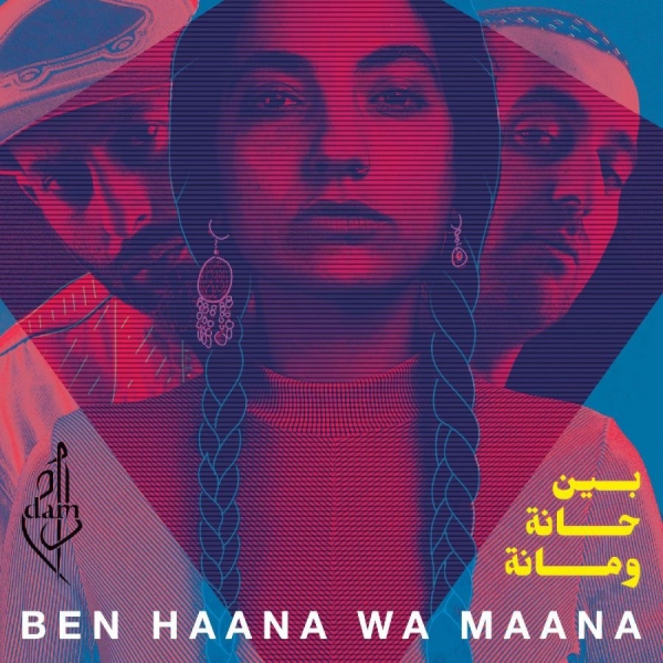 Dam - Ben Haana Wa Maana ryhmässä VINYYLI / Myydyimmät @ Bengans Skivbutik AB (3555373)