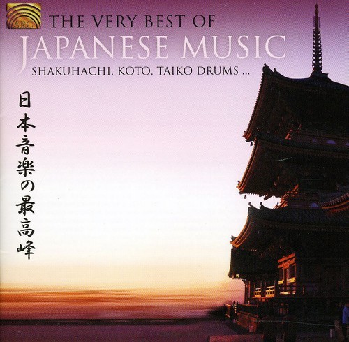 Various Artists - The Very Best Of Japanese Music ryhmässä CD / Worldmusic/ Folkmusik @ Bengans Skivbutik AB (3556928)