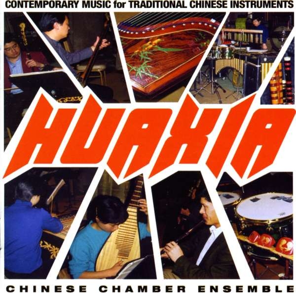 Various - Huaxia: Contemporary Music ryhmässä CD / Myydyimmät @ Bengans Skivbutik AB (3677537)