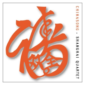Traditional Etc Arr Yi-Wen Jiang - Chinasong - Chinese Folk Songs Arra ryhmässä CD @ Bengans Skivbutik AB (3677546)
