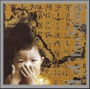 Sung Li Chin - Past ryhmässä CD @ Bengans Skivbutik AB (3694600)
