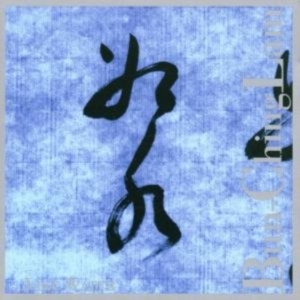 Lam Bun Ching - Like Water ryhmässä CD @ Bengans Skivbutik AB (3694606)