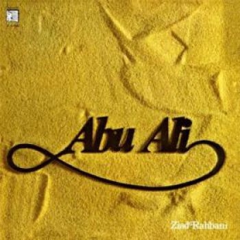 Rahbani Ziad - Abu Ali ryhmässä VINYYLI / Myydyimmät @ Bengans Skivbutik AB (3727011)